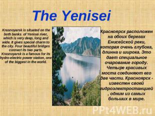 The Yenisei Krasnoyarsk is situated on the both banks of Yenisei river, which is