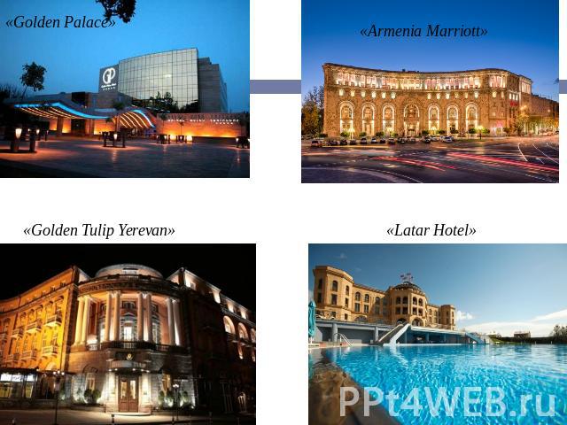 «Golden Palace» «Golden Tulip Yerevan» «Armenia Marriott» «Latar Hotel»