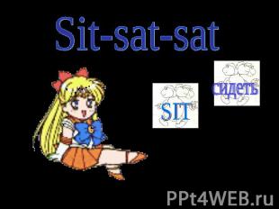 Sit-sat-sat SIT сидеть