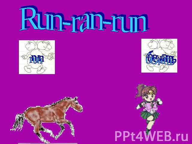 Run-ran-run