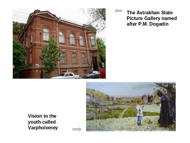 The Astrakhan State Picture Gallery named after P.M. Dogadin Vision to the youth called Varpholomey