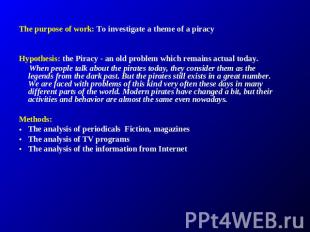 The purpose of work: To investigate a theme of a piracy Hypothesis: the Piracy -