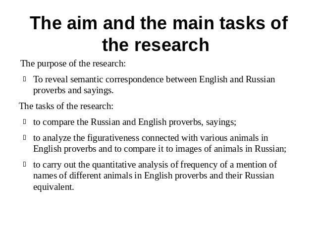 The aim and the main tasks of the research The purpose of the research: To reveal semantic correspondence between English and Russian proverbs and sayings.The tasks of the research: to compare the Russian and English proverbs, sayings;to analyze the…