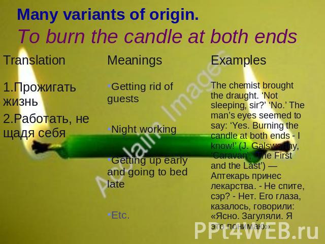 Many variants of origin.To burn the candle at both ends
