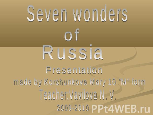 Seven wonders of Russia Presentation made by Korshunkova Mary 10 