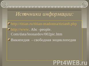 Источники информации: http://titian.ru/titian-madonna/tizian8.phphttp://www. Abc