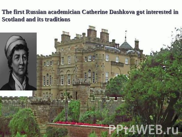 The first Russian academician Catherine Dashkova got interested in Scotland and its traditions