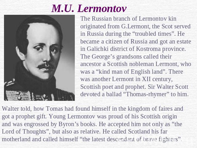 M.U. Lermontov The Russian branch of Lermontov kin originated from G.Lermont, the Scot served in Russia during the “troubled times”. He became a citizen of Russia and got an estate in Galichki district of Kostroma province. The George’s grandsons ca…