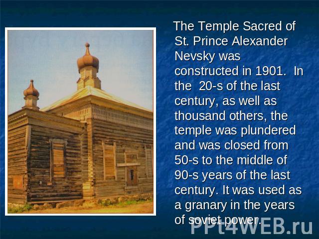 The Temple Sacred of St. Prince Alexander Nevsky was constructed in 1901. In the 20-s of the last century, as well as thousand others, the temple was plundered and was closed from 50-s to the middle of 90-s years of the last century. It was used as …