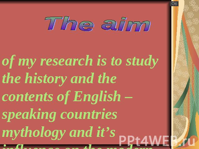 The aim of my research is to study the history and the contents of English – speaking countries mythology and it’s influence on the modern life of the countries.