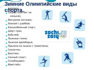 http://ppt4web.ru/images/1413/43277/310/img12.jpg