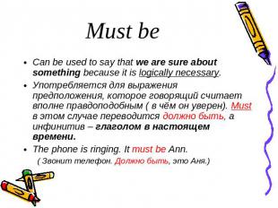 Must be Can be used to say that we are sure about something because it is logica