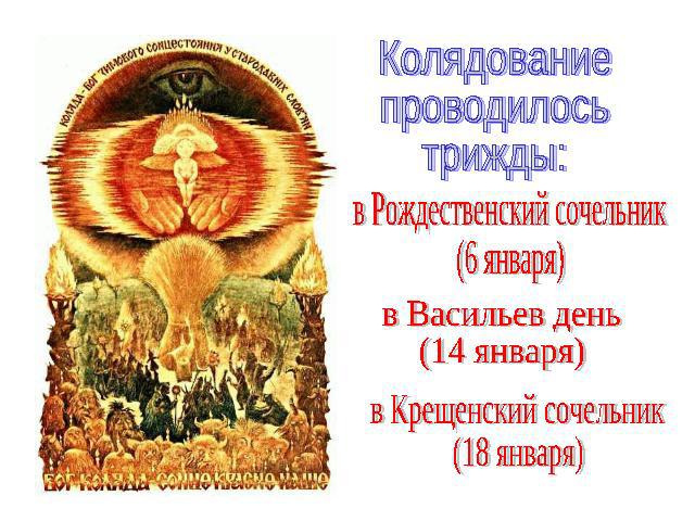 http://ppt4web.ru/images/1469/48388/640/img13.jpg