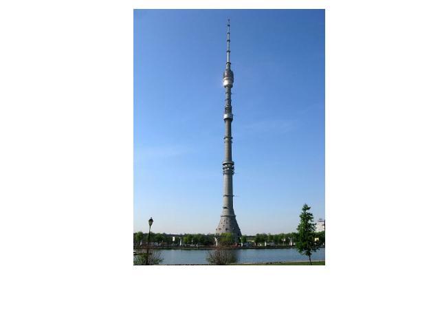 Каково показание барометра на уровне высоты Московской телевизионной башни (540м), если внизу башни барометр показывает давление 99500 Па ?