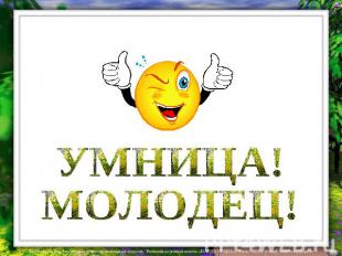 http://ppt4web.ru/images/15/676/310/img24.jpg