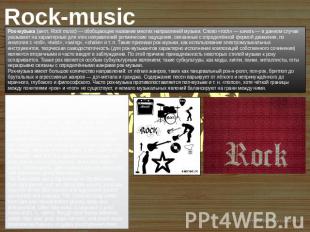 Rock-music Рок-музыка (англ. Rock music) — обобщающее название многих направлени