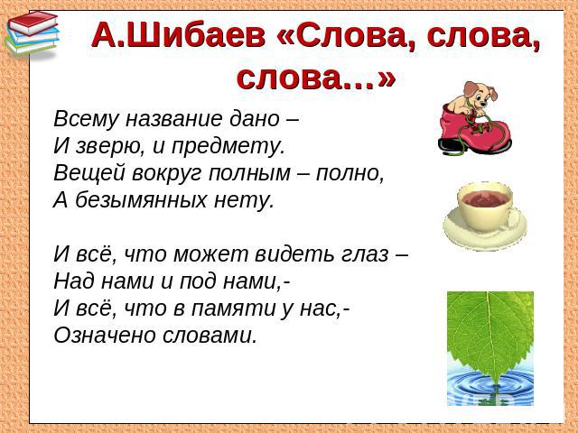 Учебник По Русскому Языку 10 Класс Бунеев