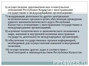 6) осуществление дипломатических и консульских отношений Республики Казахстан с