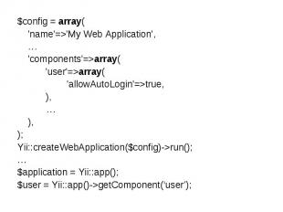 $config = array('name'=>'My Web Application', … 'components'=>array('user'=>arra