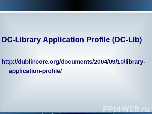 DC-Library Application Profile (DC-Lib)http://dublincore.org/documents/2004/09/10/library-application-profile/ Институт программных систем НАН Украины
