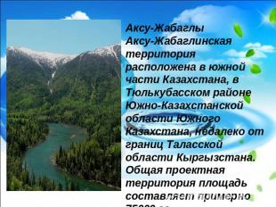 Аксу-ЖабаглыАксу-Жабаглинская территория расположена в южной части Казахстана, в