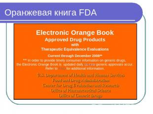 Оранжевая книга FDA Electronic Orange BookApproved Drug ProductswithTherapeutic