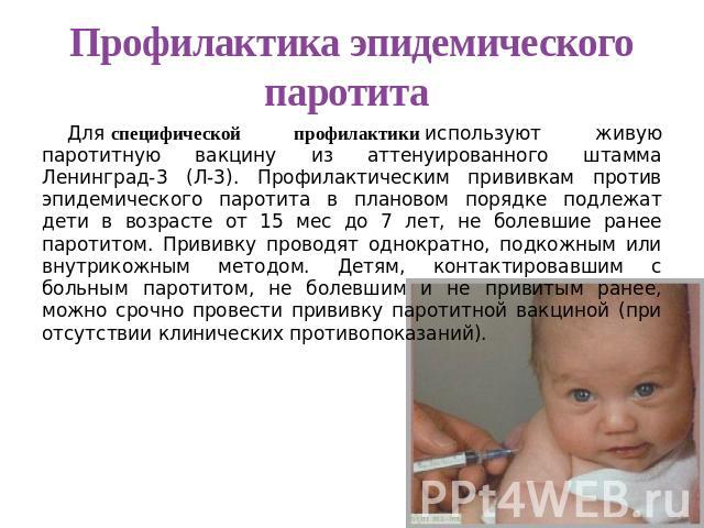 http://ppt4web.ru/images/242/15926/640/img7.jpg