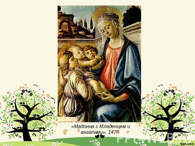 «Мадонна с Младенцем и ангелами», 1470