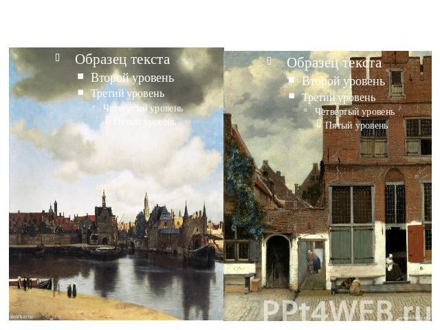 Вид ГОРОДА Делфта, 1658-1660 Улочка Делфта, 1658