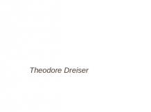 Theodore Dreiser