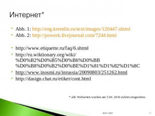 Интернет* Abb. 1: http://eng.kremlin.ru/text/images/120447.shtmlAbb. 2: http://p