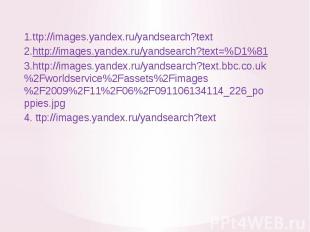 1.ttp://images.yandex.ru/yandsearch?text1.ttp://images.yandex.ru/yandsearch?text