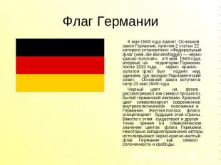 Флаг Германии 8 мая 1949 года принят Основной закон Германии, пунктом 2 статьи 2