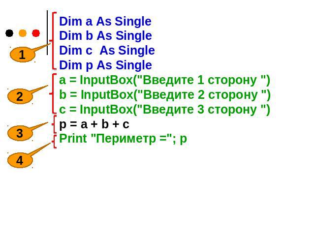 Dim a As Single Dim b As Single Dim c As Single Dim p As Single a = InputBox(