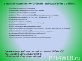 http://luckytext.ru/wp-content/uploads/2012/03/876.jpg http://luckytext.ru/wp-co