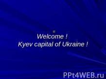 Добро пожаловать в Киев!