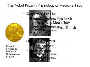 The Nobel Prize in Physiology or Medicine 1908 Ilya Ilyich Mechnikov Paul Ehrlic