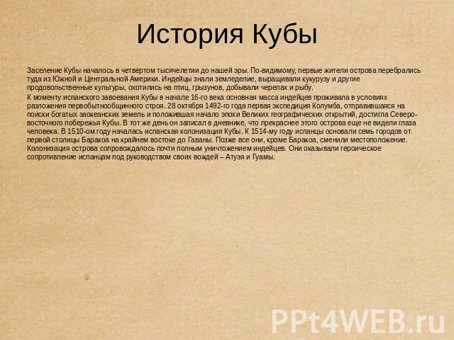 http://ppt4web.ru/images/50/4526/640/img14.jpg