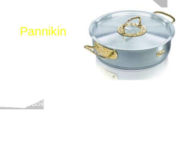 Pannikin Компания специализируется на оптовой продаже розничным магазинам кухонной посуды и аксессуаров в городе Екатеринбурге и Свердловской области.