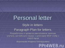 Personal letter