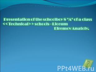 Presentation of the schoolboy 8 "A" of a class < < Technical > > schools - Liceu