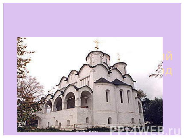 Суздаль. Покровский собор. 1510 год