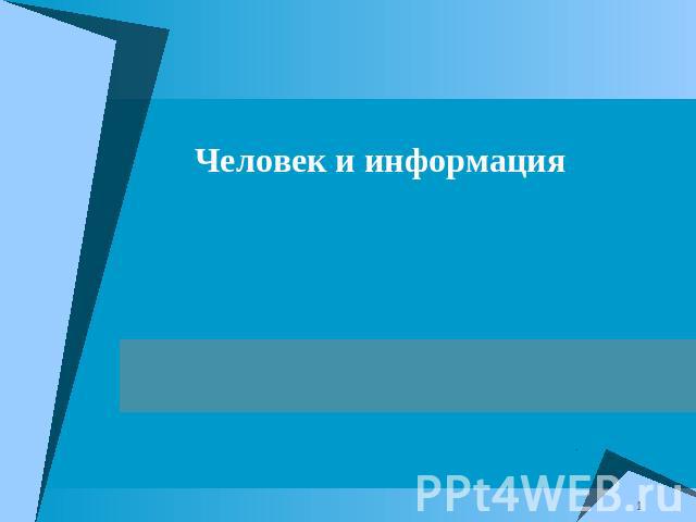 методические указания для самостоятельной работы студентов гуманитарных и