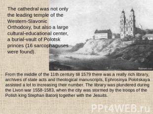 The cathedral was not only the leading temple of the Western-Slavonic Orthodoxy,