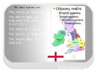 The main regions are:The north of EnglandThe North-West of England(=the Lake dis