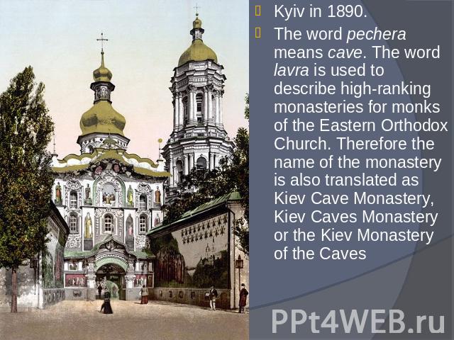 Kyiv in 1890. The word pechera means cave. The word lavra is used to describe high-ranking monasteries for monks of the Eastern Orthodox Church. Therefore the name of the monastery is also translated as Kiev Cave Monastery, Kiev Caves Monastery or t…