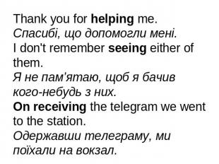 Thank you for helping me. Спасибі, що допомогли мені.I don't remember seeing eit