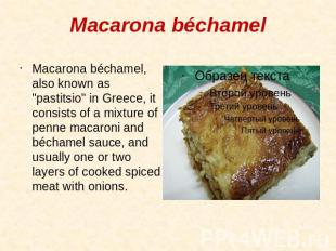 Macarona béchamel Macarona béchamel, also known as "pastitsio" in Greece, it con