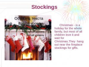 Stockings Christmas - is a holiday for the whole family, but most of all childre