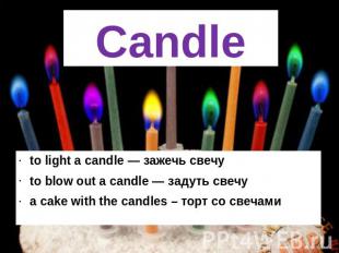 Candle to light a candle — зажечь свечу to blow out a candle — задуть свечу a ca